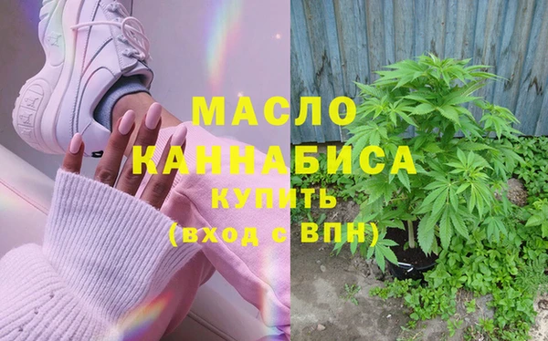 гашишное масло Алексин